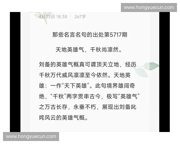 打狗英雄智破江湖乱局再掀侠义风云传奇篇章荡气回响武林千秋史诗